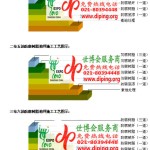 四川FRP玻璃钢防腐地坪-缩略图3